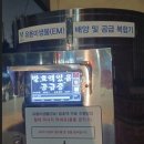 부림동회관 이미지