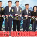 미디어아트센터