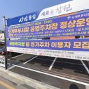 회성종합시장 이미지