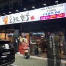 오늘한우 | 🐮울산 명촌 맛집｜가성비·퀄리티 다 잡은 [오늘도 한우 울산 명촌점] 솔직후기✨