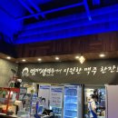 엄마가생맥주 이미지
