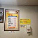 순천맛집 형제정육점식당 꽃삼겹살 맛집 내돈내산