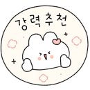 이레애월 이미지