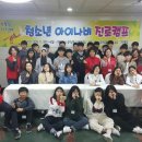 성주군청소년문화의집 이미지