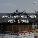고운동_한옥마을앞 네이버블로그