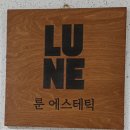 키다리광택 | 운양동피부관리[룬에스테틱]김포웨딩관리 잘하는 곳 재방문 2차 후기
