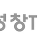 성창떡방앗간