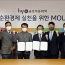 금호재활용 이미지