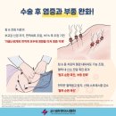 동천한의원 네이버블로그