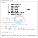 초경량비행장치 무인멀티콥터 조종자(드론 자격증) 이미지