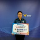 금산경찰서 이미지