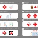 더하기약국 이미지