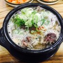 성환집