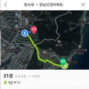 전주남문토종순대국구포