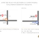 율촌화학노동조합 이미지