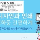 현명인쇄소