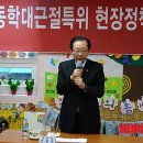 쏠티동산어린이집 이미지