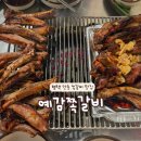 세연프라자 이미지