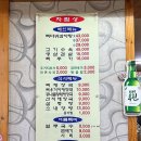 신벌떼해장국 이미지