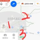 전등사매표소(남문) 이미지