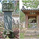 매계조위신도비 이미지