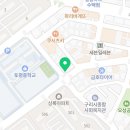 이마트24 구리토평점 이미지