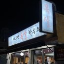 아웃백목살하우스 이미지