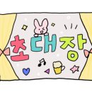 타코폭탄 이미지