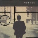 하루의커피볶는집