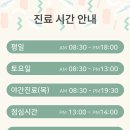 이안연세한의원 티스토리
