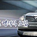 대우자동차 명지 이미지