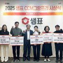 그랑프리 이미지