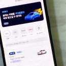 고려렌트카㈜ | (광고) 신차 장기렌트 장점 단점은? 직접 해본 견적비교 후기