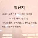 요리사가만드는반찬 네이버블로그