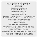 더 머리잘하는집