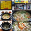 장골칼국수 네이버블로그
