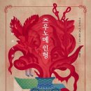 마싯지커피