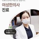 기쁨한의원 이미지
