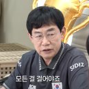 이경규 카카오 검색결과