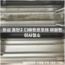 청년빗자루 이미지
