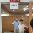 신원목욕탕