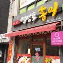 보미부동산공인중개사사무소 이미지