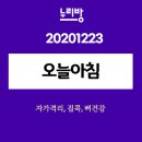 햇살가득한가정의학과의원 이미지