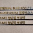 암남길 벗 과 벗 이미지