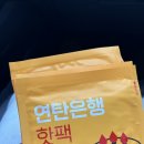 다이소무주점