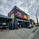 삼촌네타이어 이미지