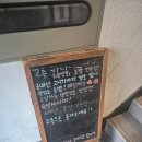 카나미스시 | [신도림] 신도림역 근처 초밥 맛집 카나미스시 짧후기