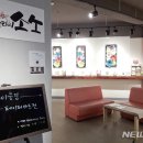진북문화의집 뉴시스