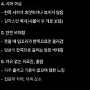 부산동천한의원 이미지