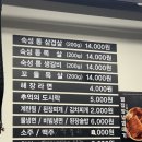 동읍리 이미지